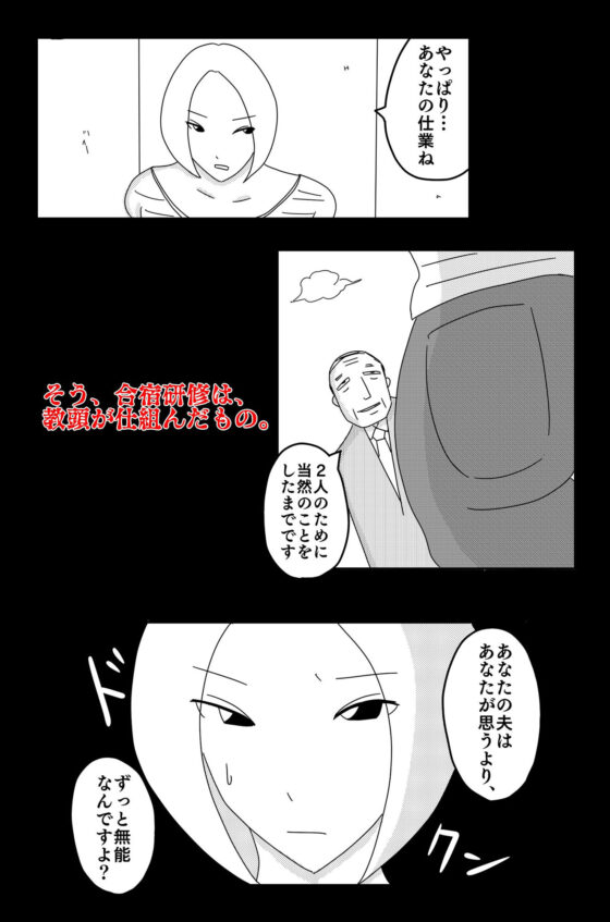 弱い音 Vol.3(落運) - FANZA同人