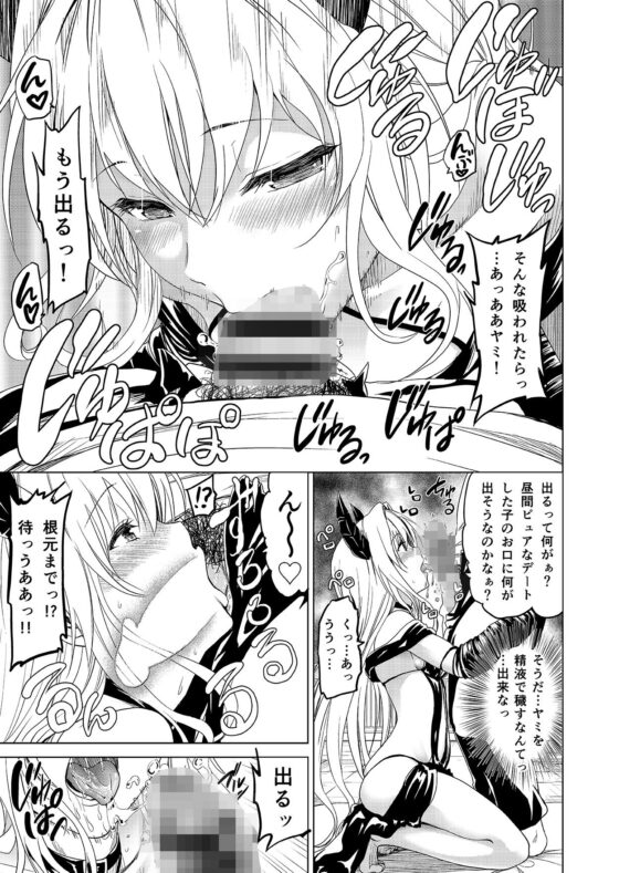 超LOVEる総集編2(ツン研) - FANZA同人