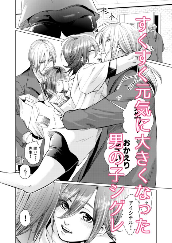 ムスメモドキ-新生編- [ワンワンハンドレッドシー] | DLsite がるまに