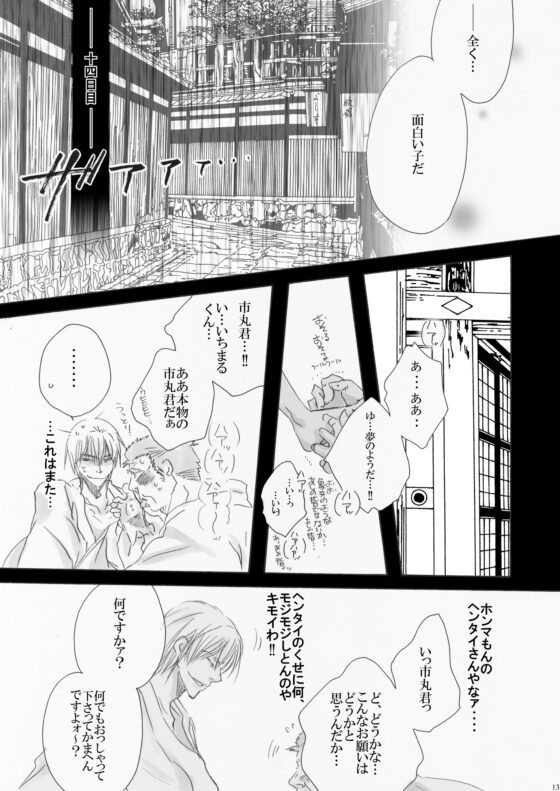 ANGEL LUST 2 [EVE-舎] | DLsite がるまに