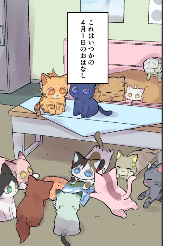 ライラプスにのって [全力疾走猫] | DLsite 同人