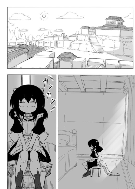 ヴェアリアス [金画輪] | DLsite 同人