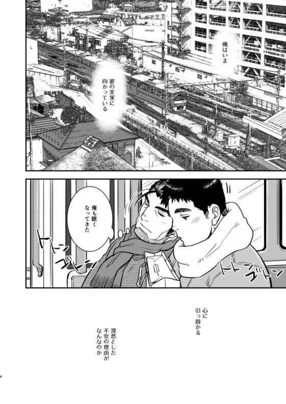 家族の肖像 [PAPERBACK] | DLsite 同人