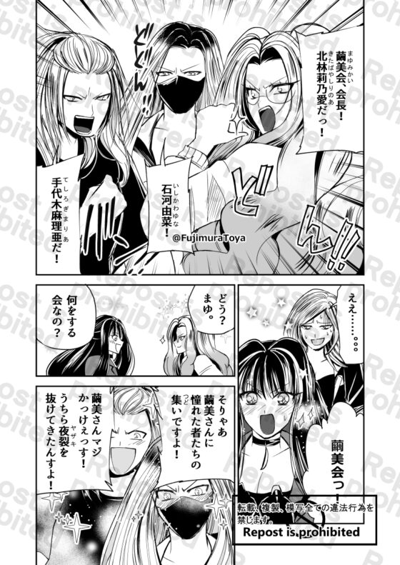 雪月花6話 [Night Battle] | DLsite 同人