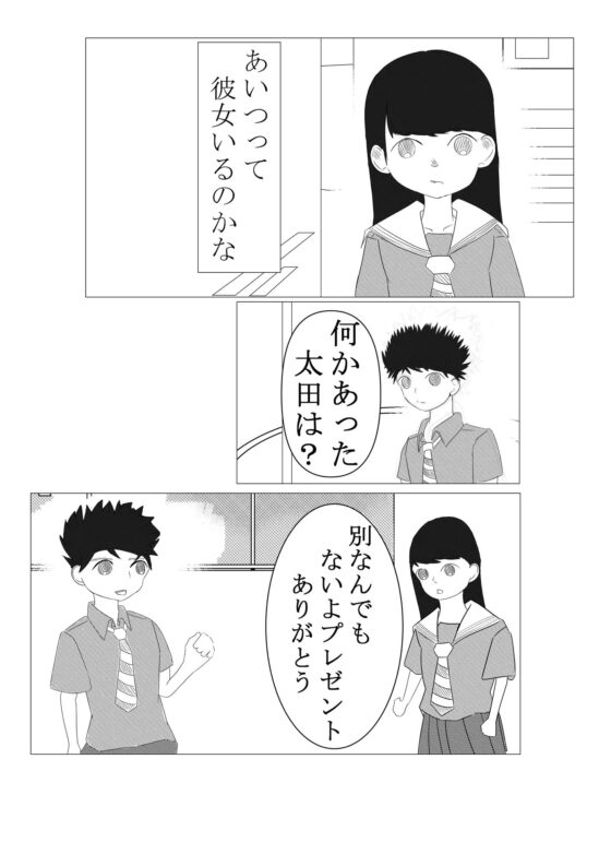 ゆらり [つばさ屋さん] | DLsite 同人