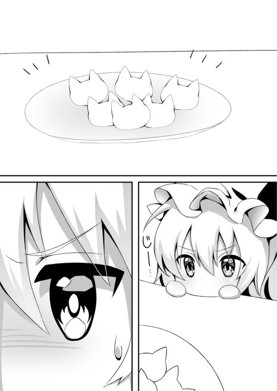 みっしょんぷちきゃっと [ナトリニウム] | DLsite 同人