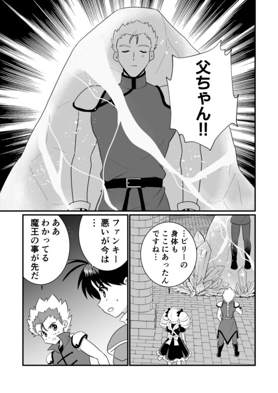 リーフティア Story Book Vol.21 [MAX Revolution] | DLsite 同人
