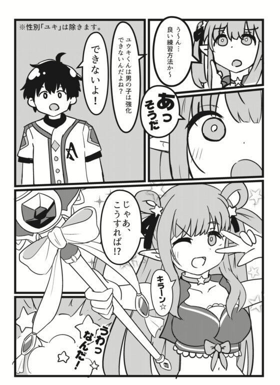 真夏のビーチベースボールガールズ [たまごかけりぞっと] | DLsite 同人