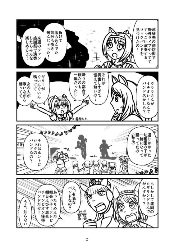 サウザンドライブ [霜月便り] | DLsite 同人