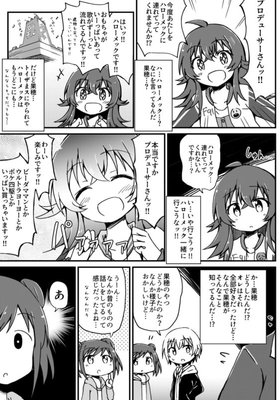 隣の席の小宮さん [ちとろん工房!!(仮)] | DLsite 同人