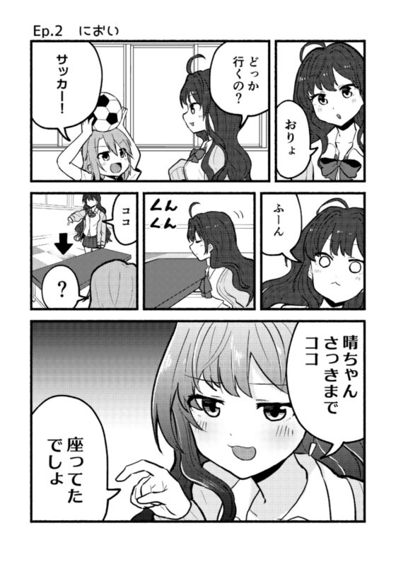 何考えてんのか分からねえ!! [全力疾走猫] | DLsite 同人