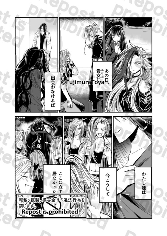 雪月花1話 [Night Battle] | DLsite 同人