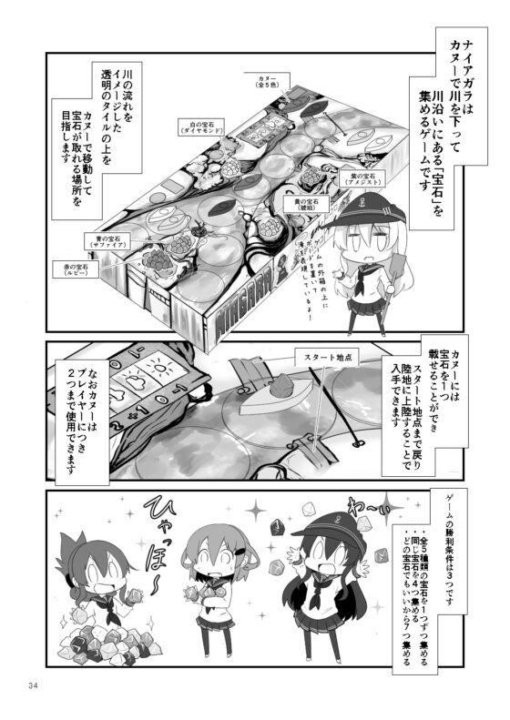 ゲームマスター響～総集編6～ [さといも牧場] | DLsite 同人