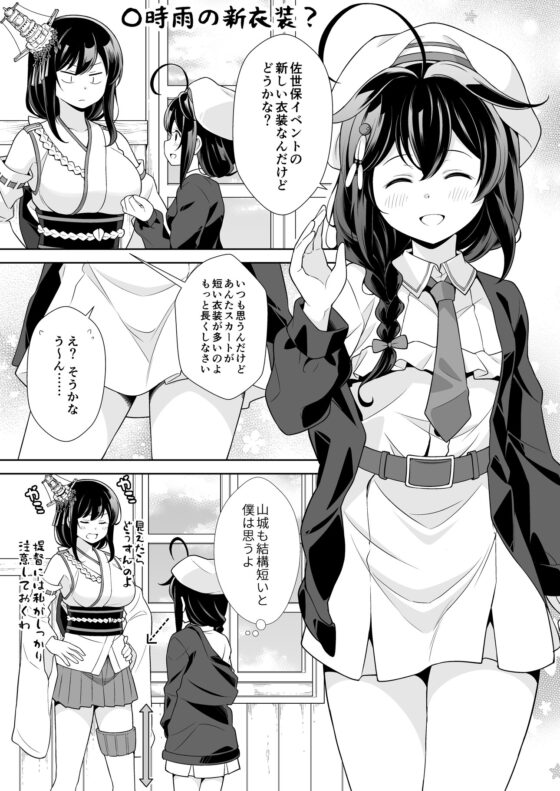 西村さん家の日常(拾伍) [いのべ～と] | DLsite 同人