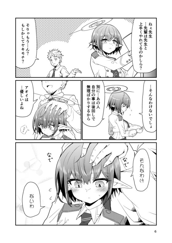 ふぇいすあーかいぶ [桐たん舗] | DLsite 同人