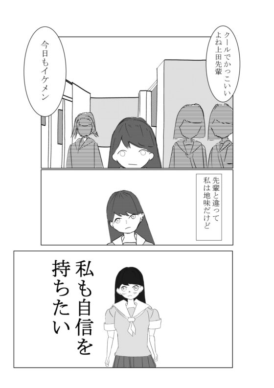 仮契約の恋 [つばさ屋さん] | DLsite 同人