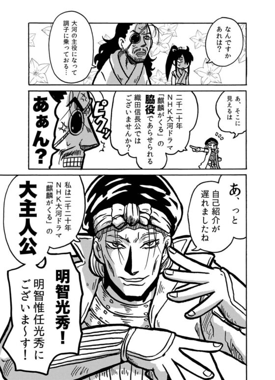 麒○がくるといいね [まり王] | DLsite 同人