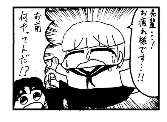 軽音4コマ「楽器弾こうよ」第2話 [ゆるふわ研究所] | DLsite 同人