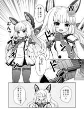うちの叢雲ちゃん改二 [宇宙猫軍団] | DLsite 同人