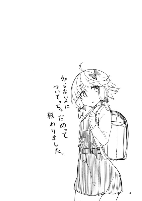 同級生ゆかきり [ぼるぼっくす] | DLsite 同人