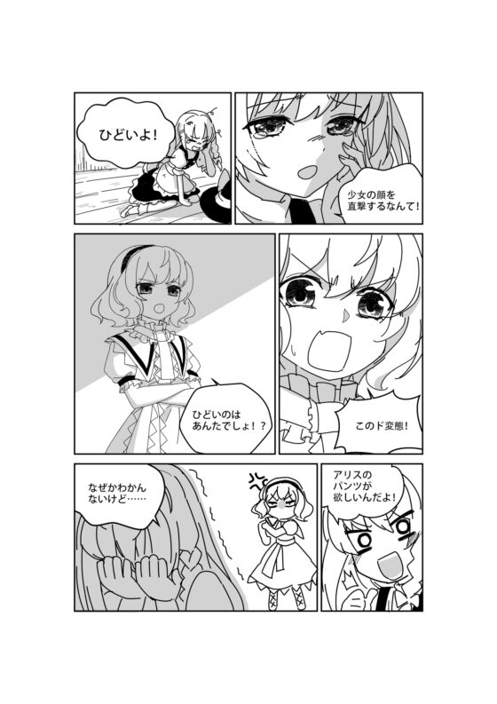 あなたがいるから [MZ次元] | DLsite 同人