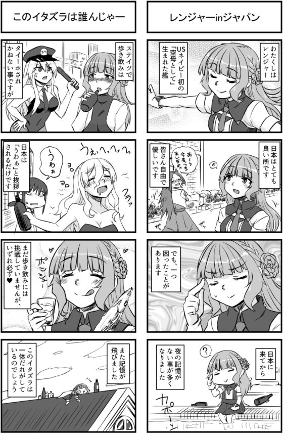 霧島さんと徘徊するもの [猫庭] | DLsite 同人