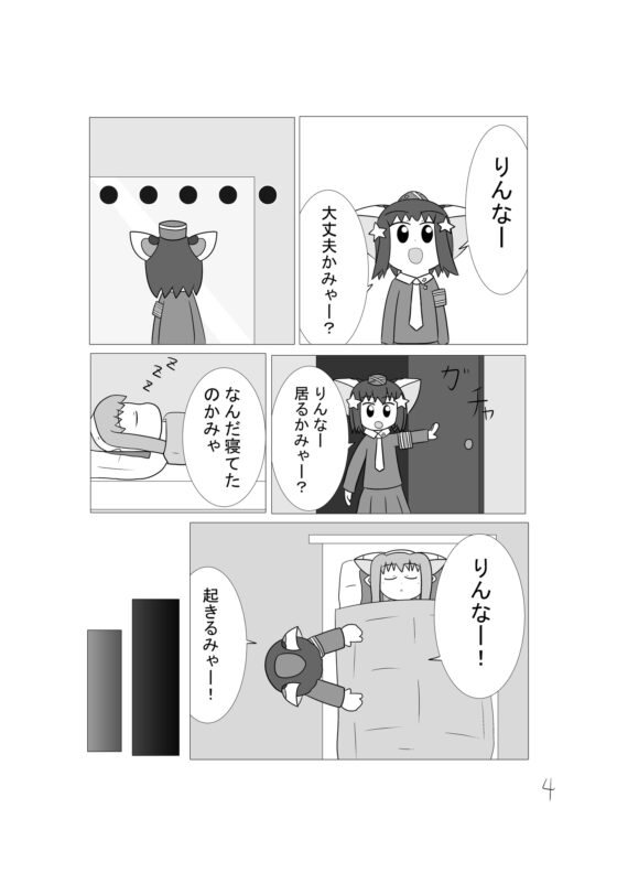 甘い夢 [1MBの詩] | DLsite 同人