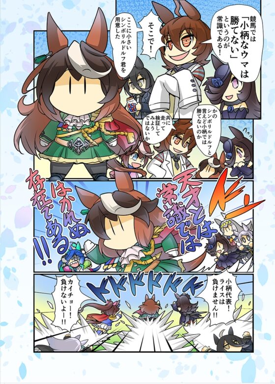 不幸はいかが? [ぷりん堂] | DLsite 同人