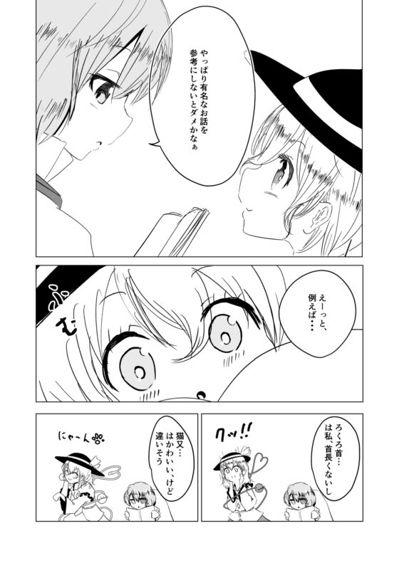 オドロキシンクロニシティ [crabeggdio] | DLsite 同人