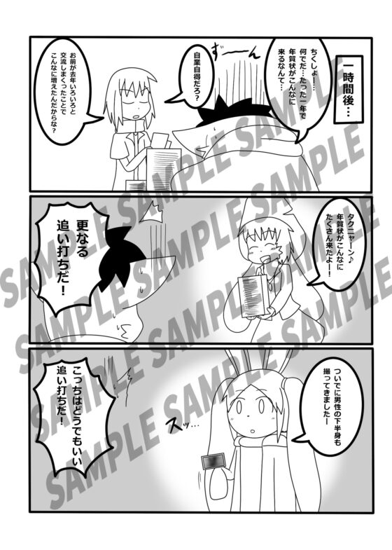 Animal Tail～4th Story～ [Takunyan Project] | DLsite 同人