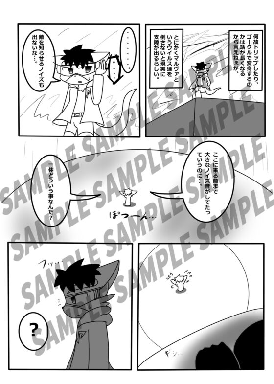 Animal Tail～2nd Story～ [Takunyan Project] | DLsite 同人