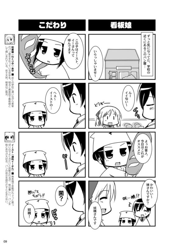 ねこせれ [猫忍荘] | DLsite 同人