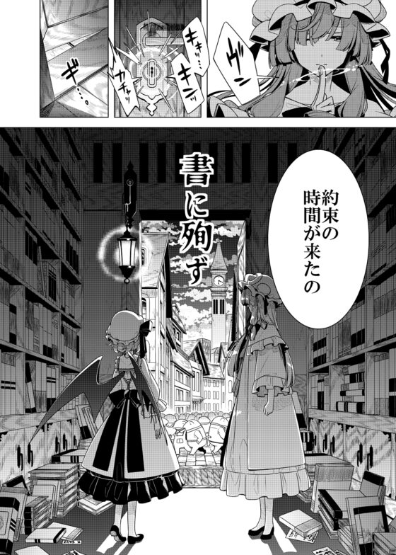 書に殉ず [PERSONAL COLOR] | DLsite 同人