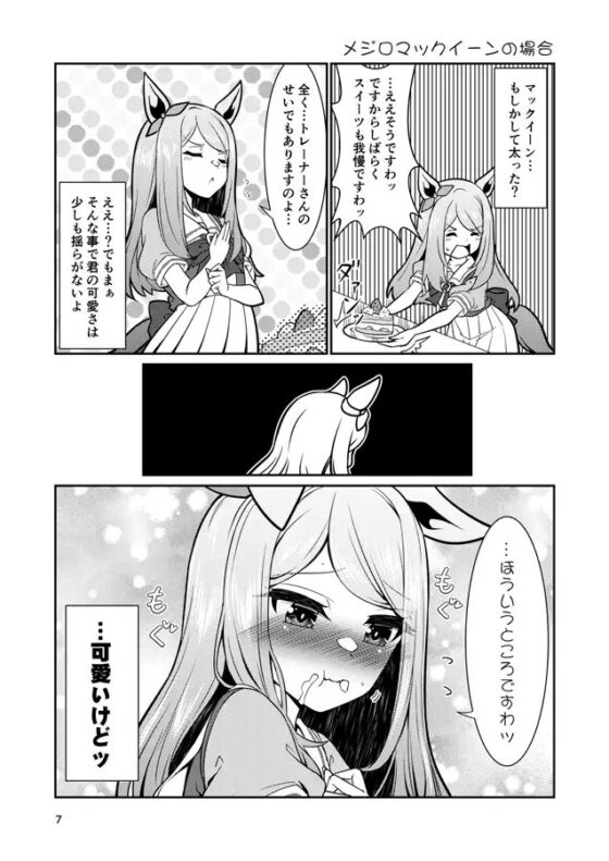 テレセン学園 [桐たん舗] | DLsite 同人