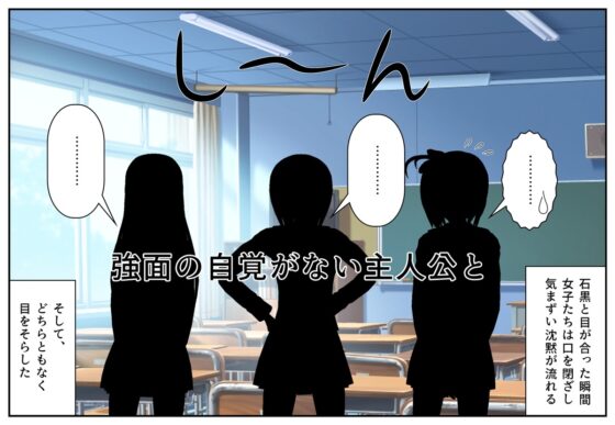 三バ烏の日常 1 [竹の葉っぱ] | DLsite 同人