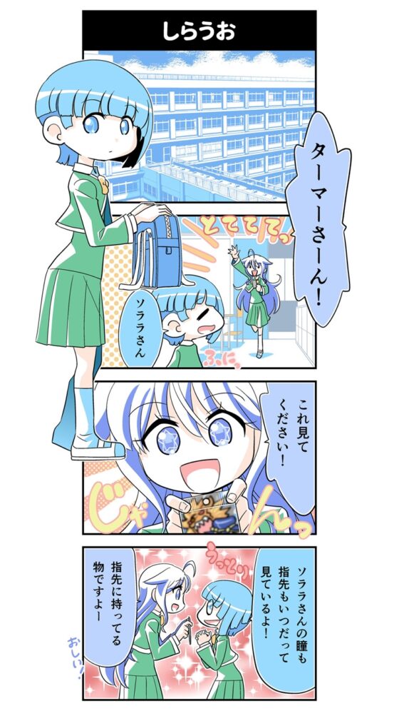 ハッピーシュート!2 [とりからの巣] | DLsite 同人