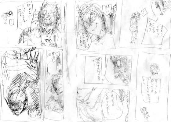 キバケンジ物語 第八話 [キバケンジ] | DLsite 同人