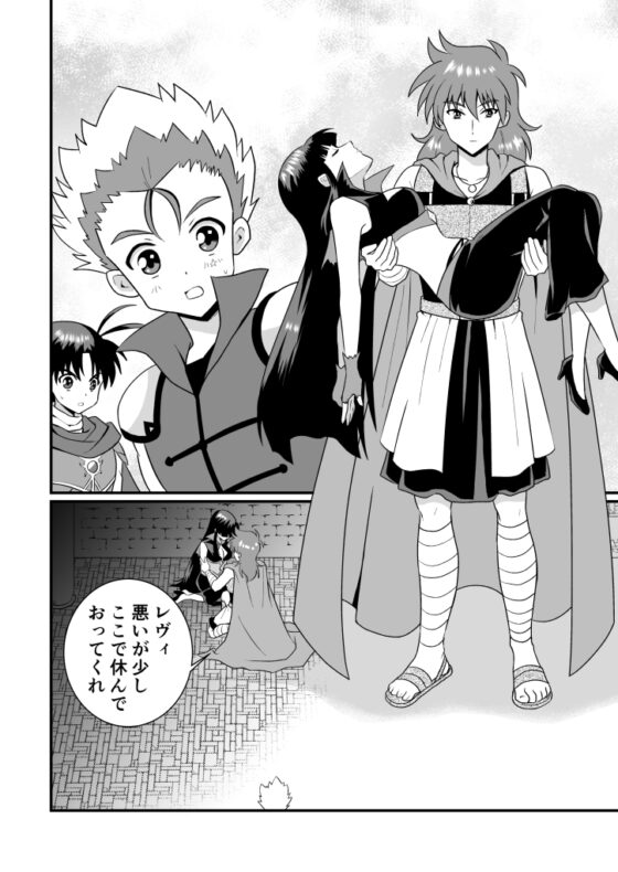 リーフティア Story Book Vol.20 [MAX Revolution] | DLsite 同人