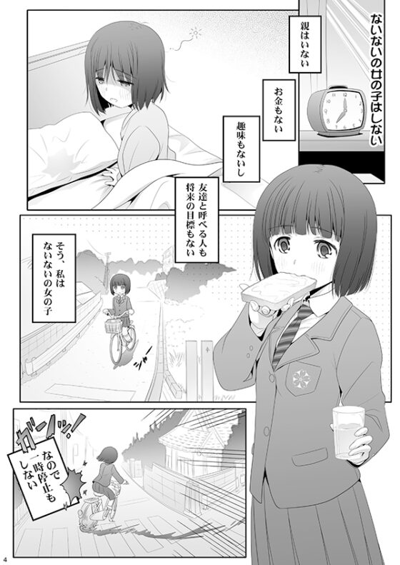 スーパー○プ [美術部] | DLsite 同人