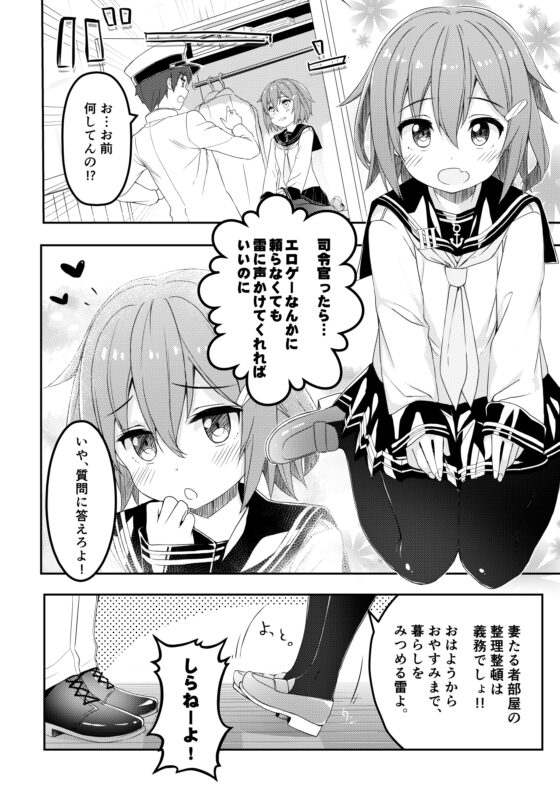 私をもっと好きになってもいいのよ!! [オートマ気球] | DLsite 同人