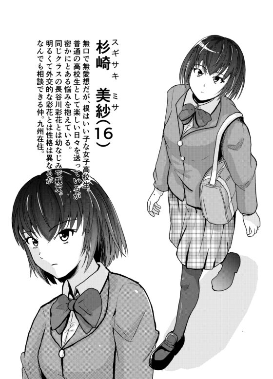 屁は口ほどにものを言う 第2話 [AOI] | DLsite 同人