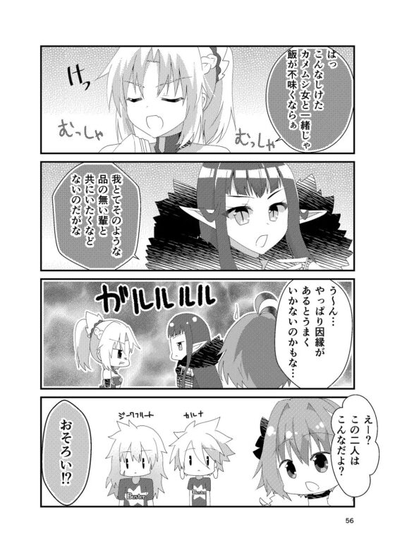 FatalAccord [ヒイロイズム] | DLsite 同人