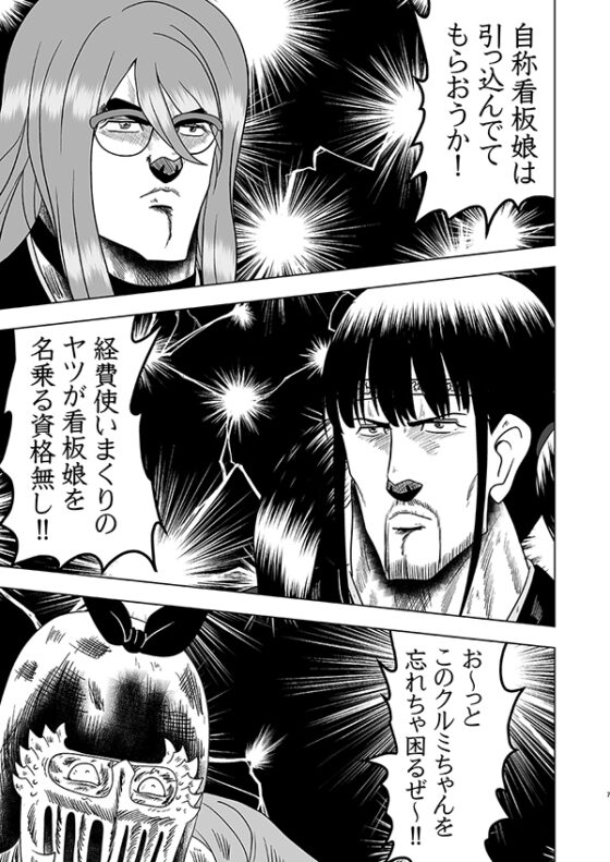 Fist of Lycoris [お嬢の浴室] | DLsite 同人