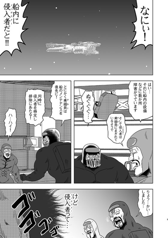 亞○愚!!明日! [お嬢の浴室] | DLsite 同人