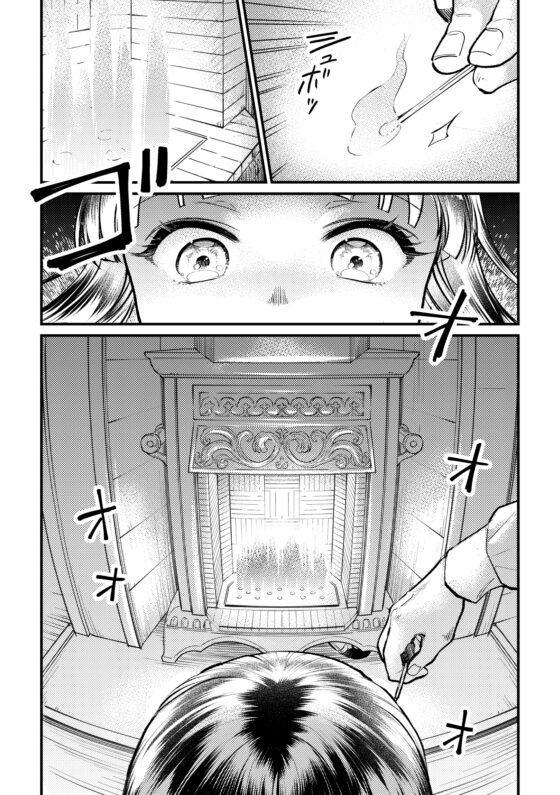 ふゆたま。 [牛乳屋] | DLsite 同人