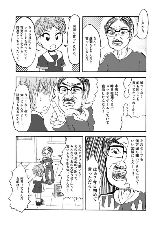 どぶ板はにぃ～☆ 第11集 [うさうさろこもーしょん] | DLsite 同人