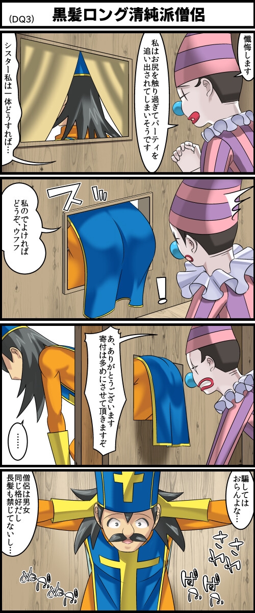勇者さまが死んだので帰ります!CG集No.09 [まいまい横丁] | DLsite 同人
