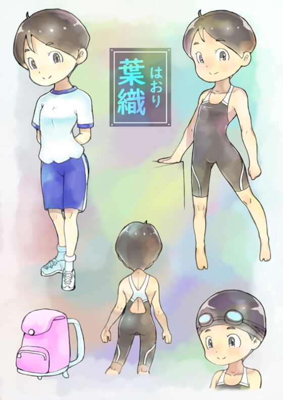 dieKatzeWorks029「ひと夏の瞬き02話～理由～」 [die Katze] | DLsite 同人