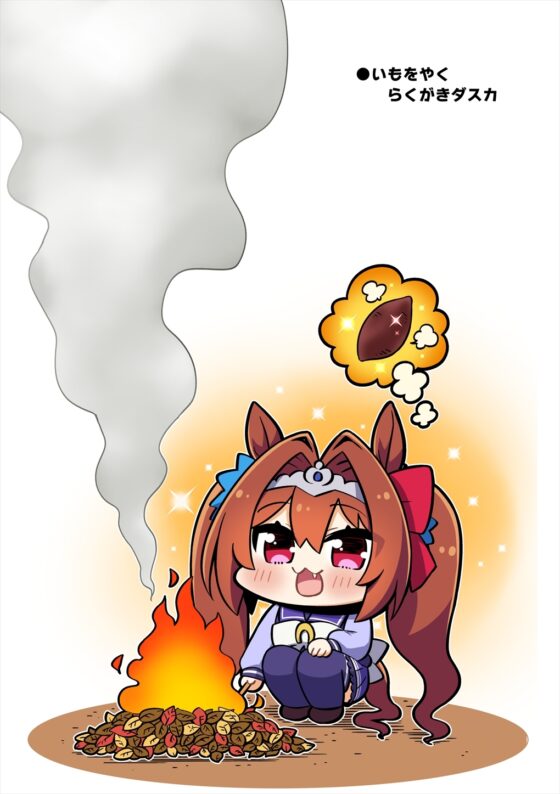 ちびうま4 [まりもらんど] | DLsite 同人