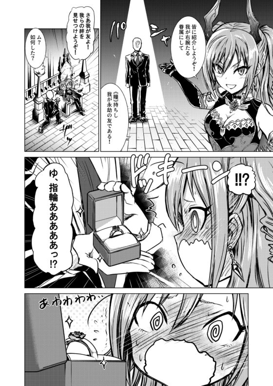 うちのカオスなアイドルたち [くぼけん屋さん] | DLsite 同人